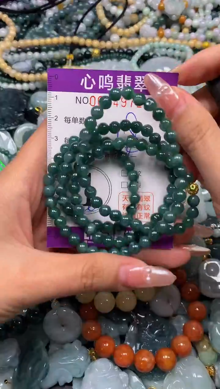 颈饰未镶嵌翡翠闪购004972