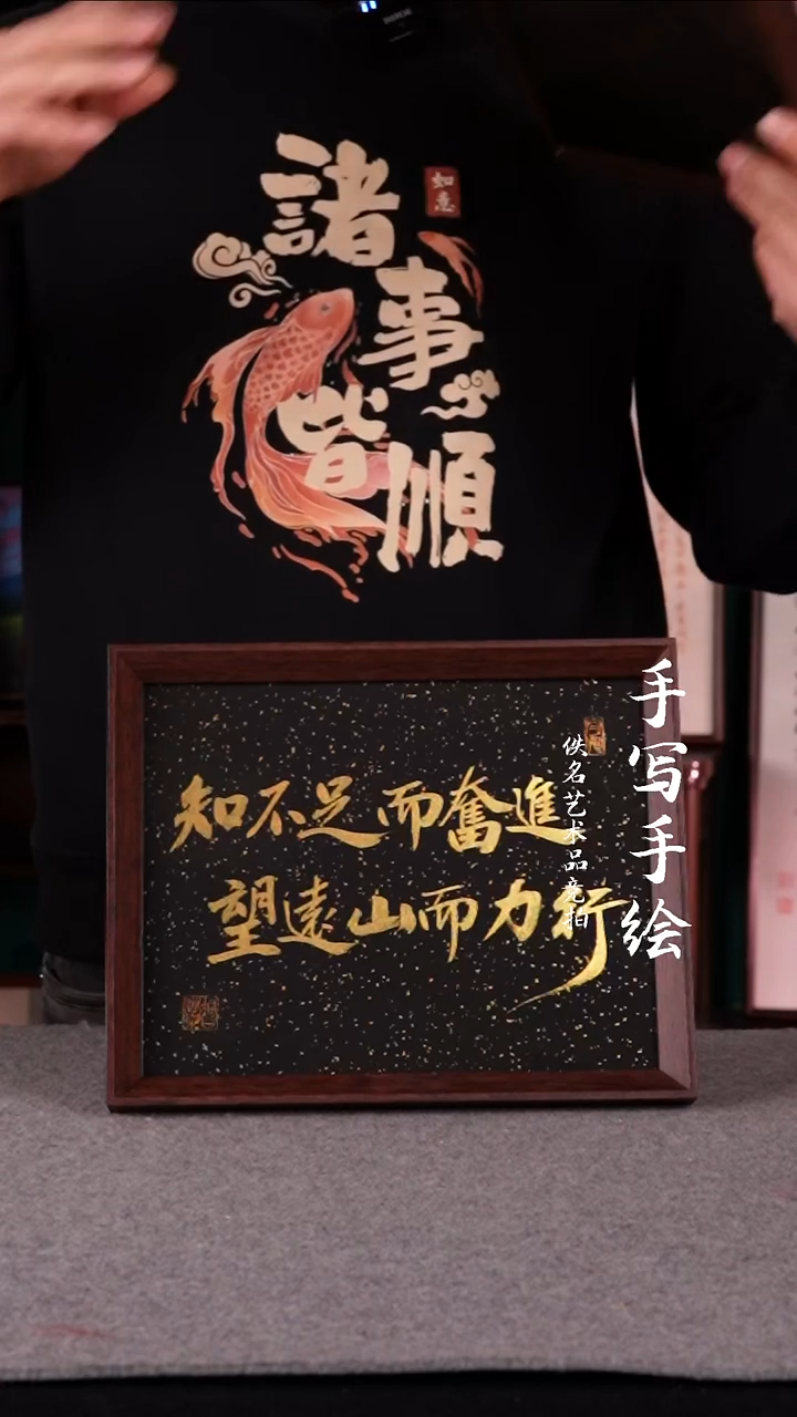 书法书法摆件10寸  金色