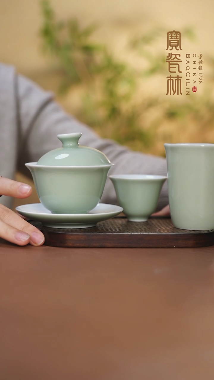 【闪购商品】宝瓷林一人饮豆青