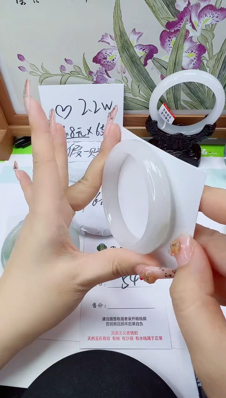 未镶嵌手镯石英岩玉242-54/55