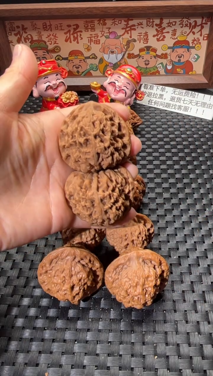 把件文玩核桃南疆石43