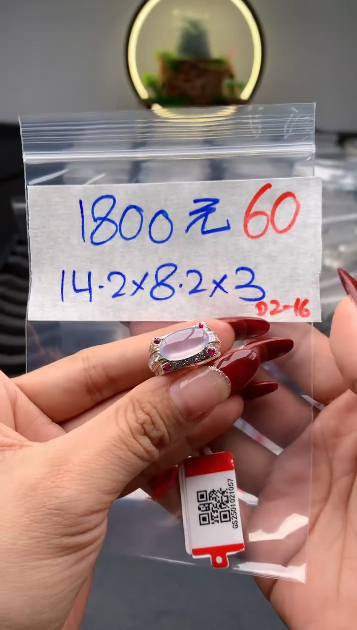 【闪购商品】定制翡翠未镶嵌毛货需精细抛光拍一发一