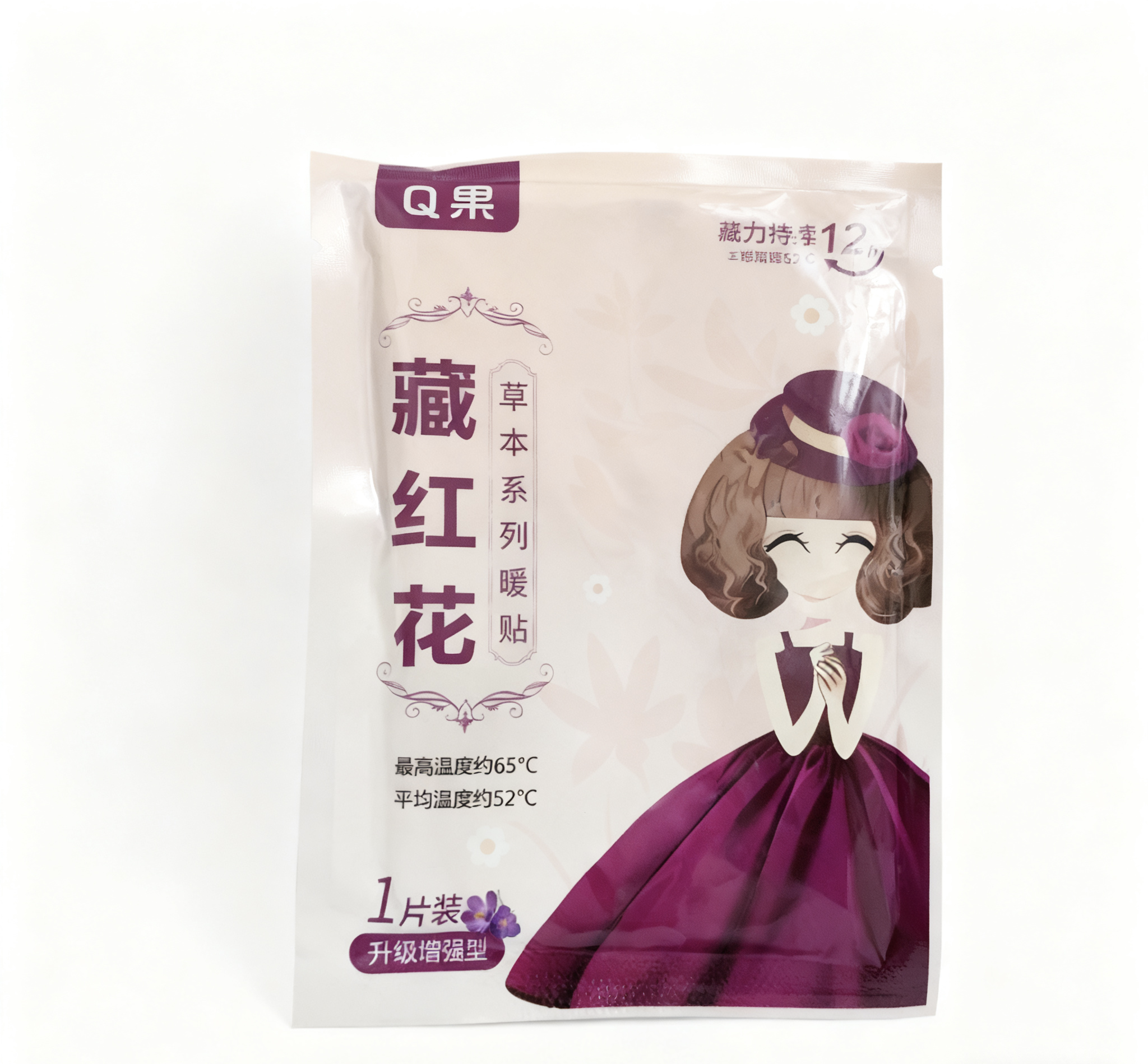 藏红花暖贴20贴130*95mm