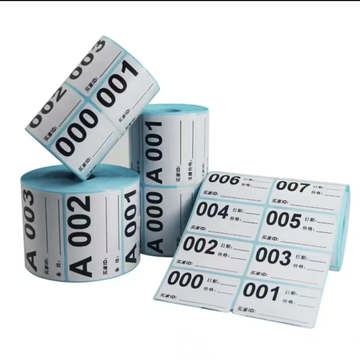 居家日用百货套装专拍链接（154-250）