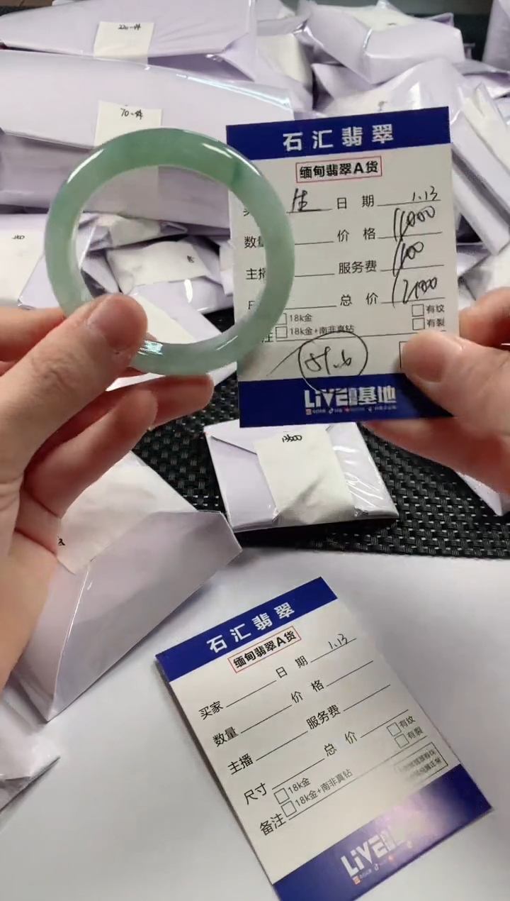 【闪购商品】翡翠颈饰未镶嵌11111111