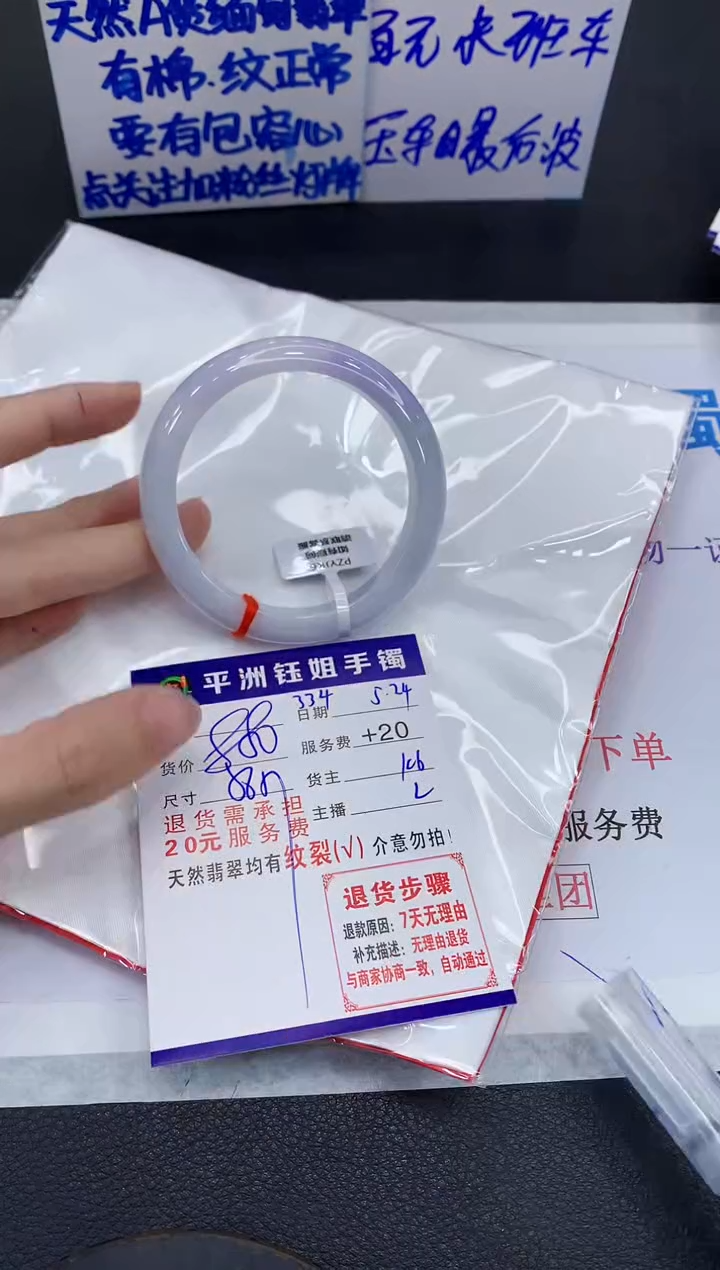 翡翠手镯未镶嵌111111111111