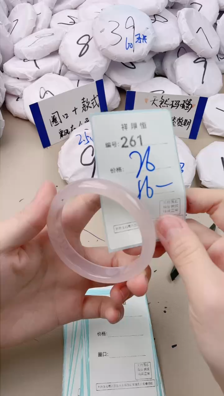 【闪购商品】玛瑙/玉髓手镯未镶嵌261