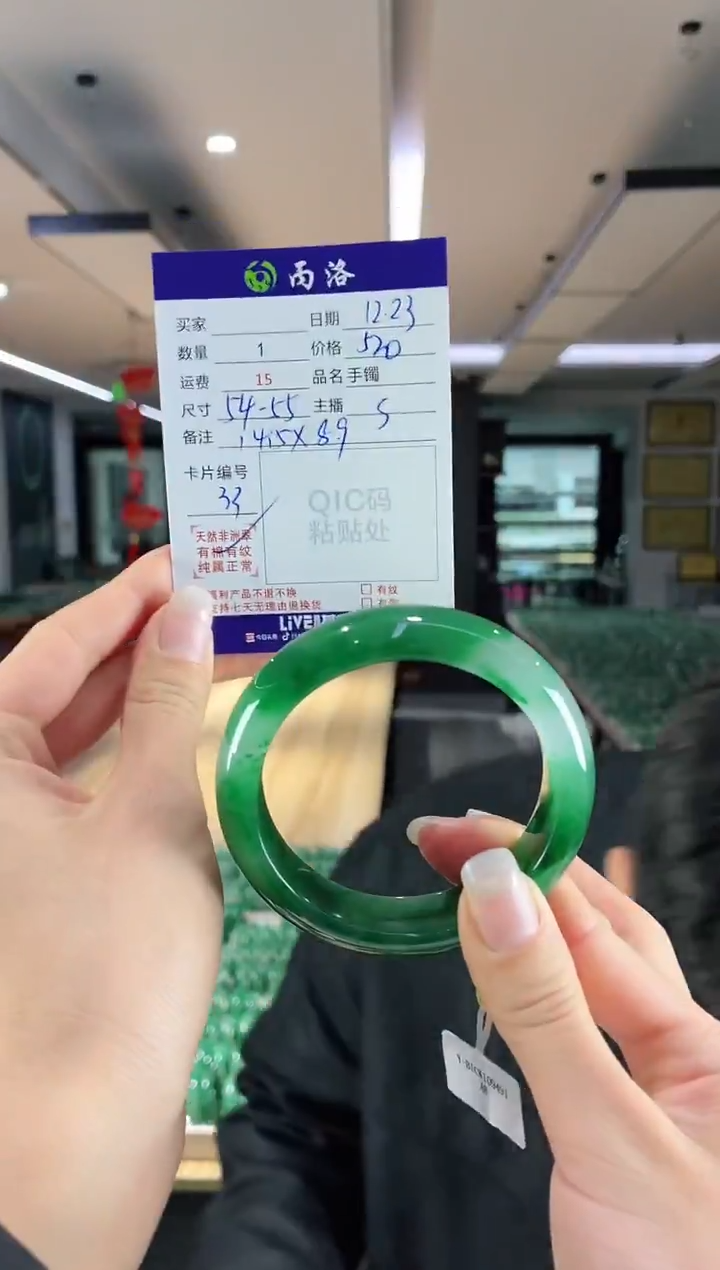 未镶嵌石英质玉手镯54-55