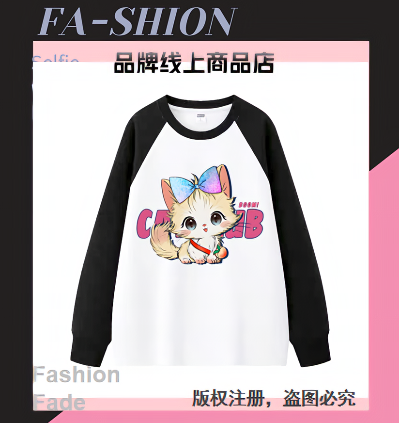 820秋冬新款女装长袖插件T恤