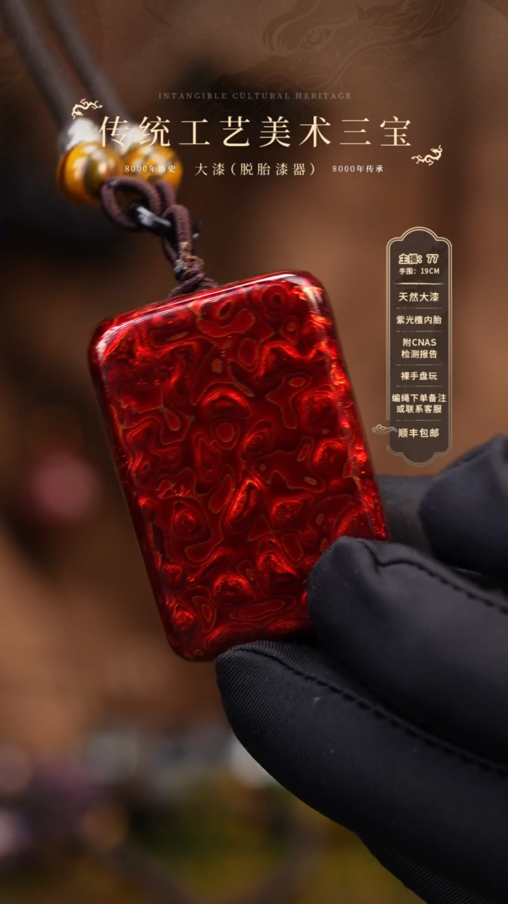 【闪购商品】           001  