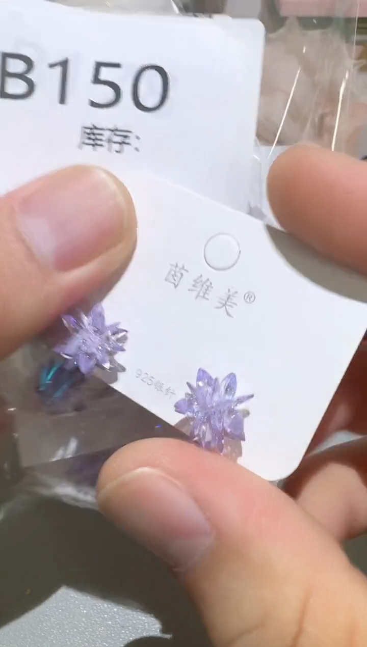 铜合金合成立方氧化锆925银B150