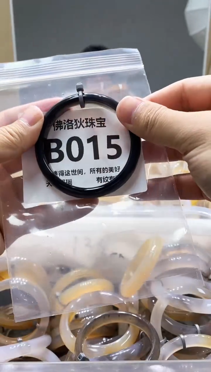 玛瑙/玉髓手镯未镶嵌B015