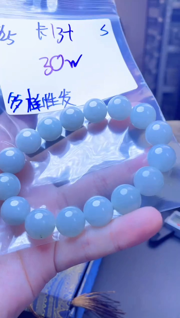 【闪购商品】定制翡翠未镶嵌天然缅甸a货翡翠 多样性发货