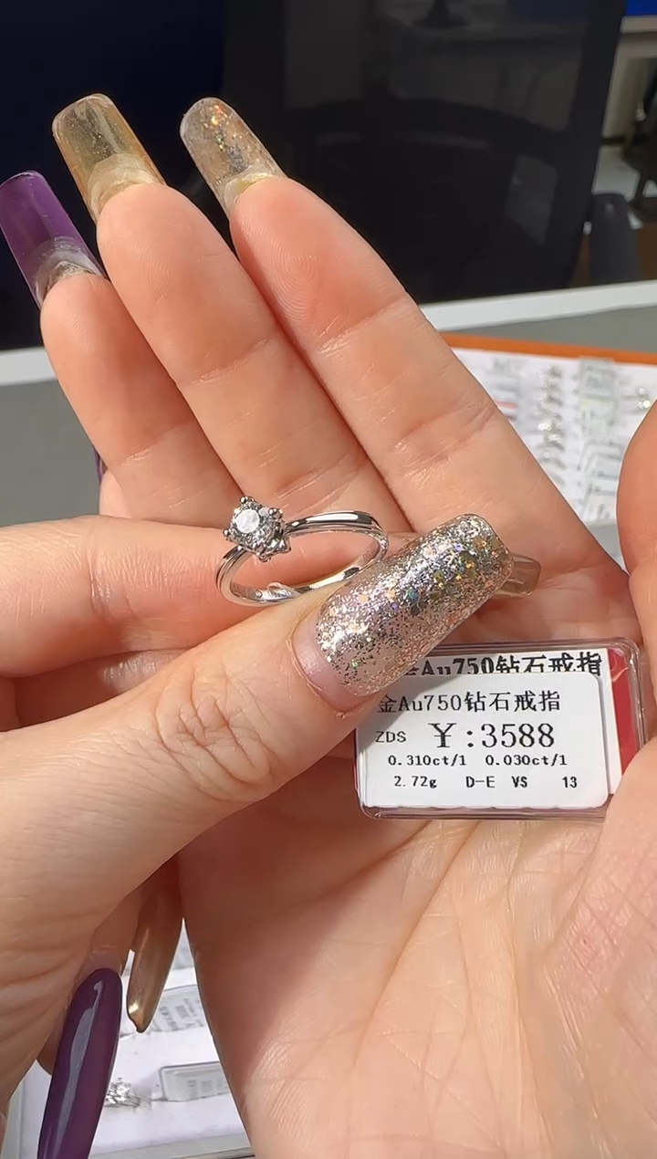 【闪购商品】钻石戒指/指环18K金镶嵌318800