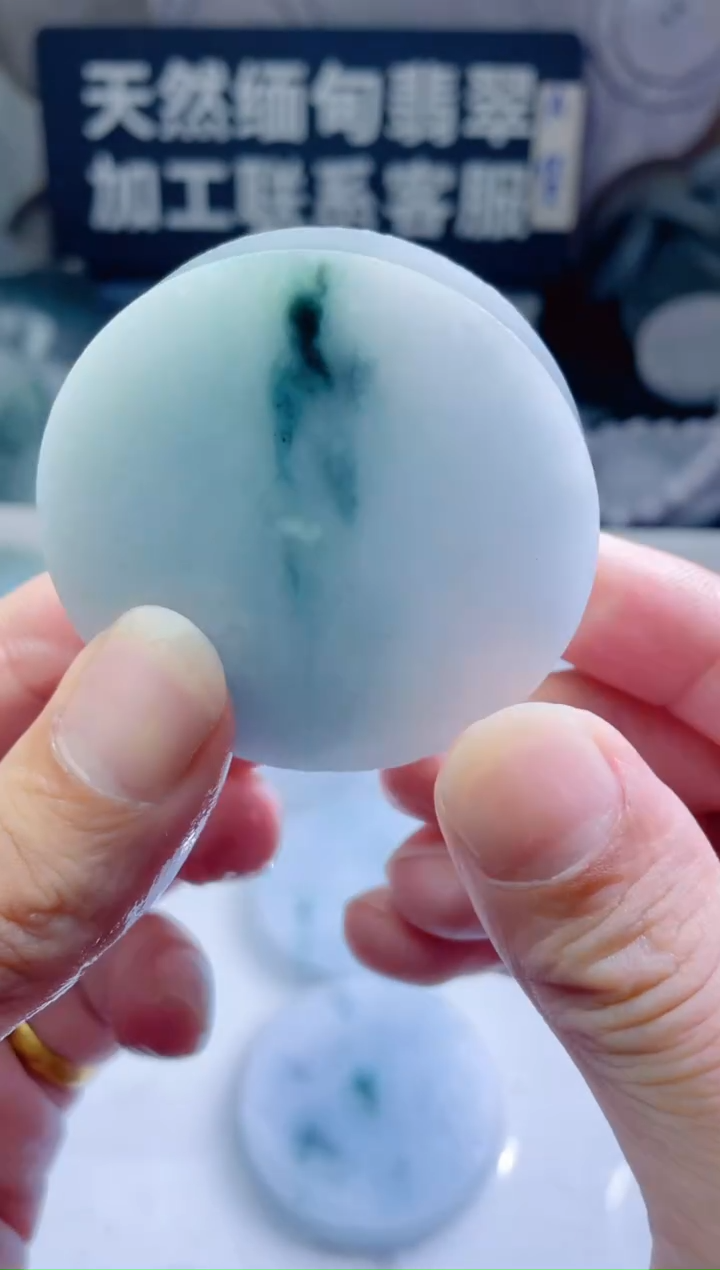 颈饰未镶嵌翡翠4908