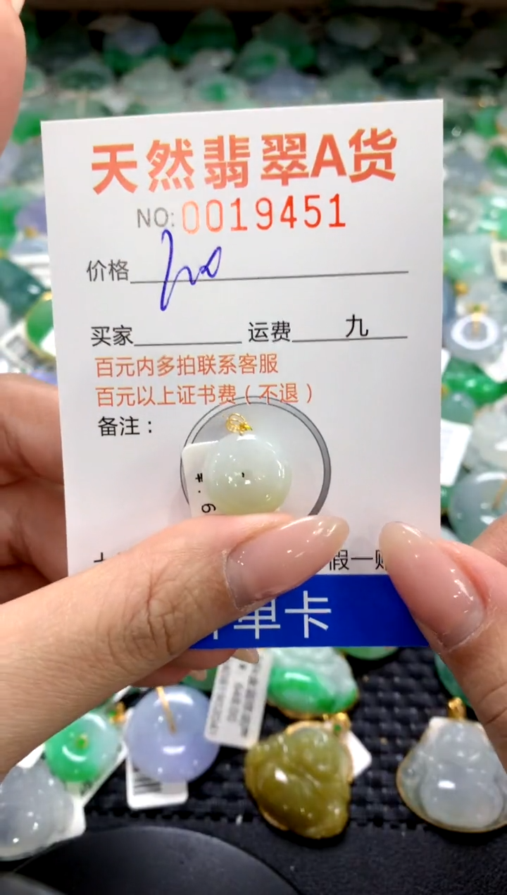 颈饰18K金镶嵌翡翠1111111111111111