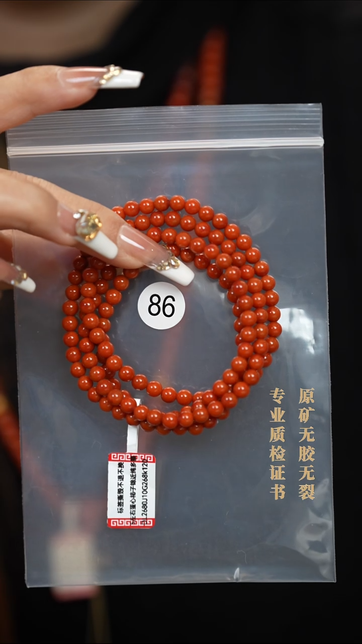 未镶嵌手串南红玛瑙依*原矿无优化无裂多圈手串
