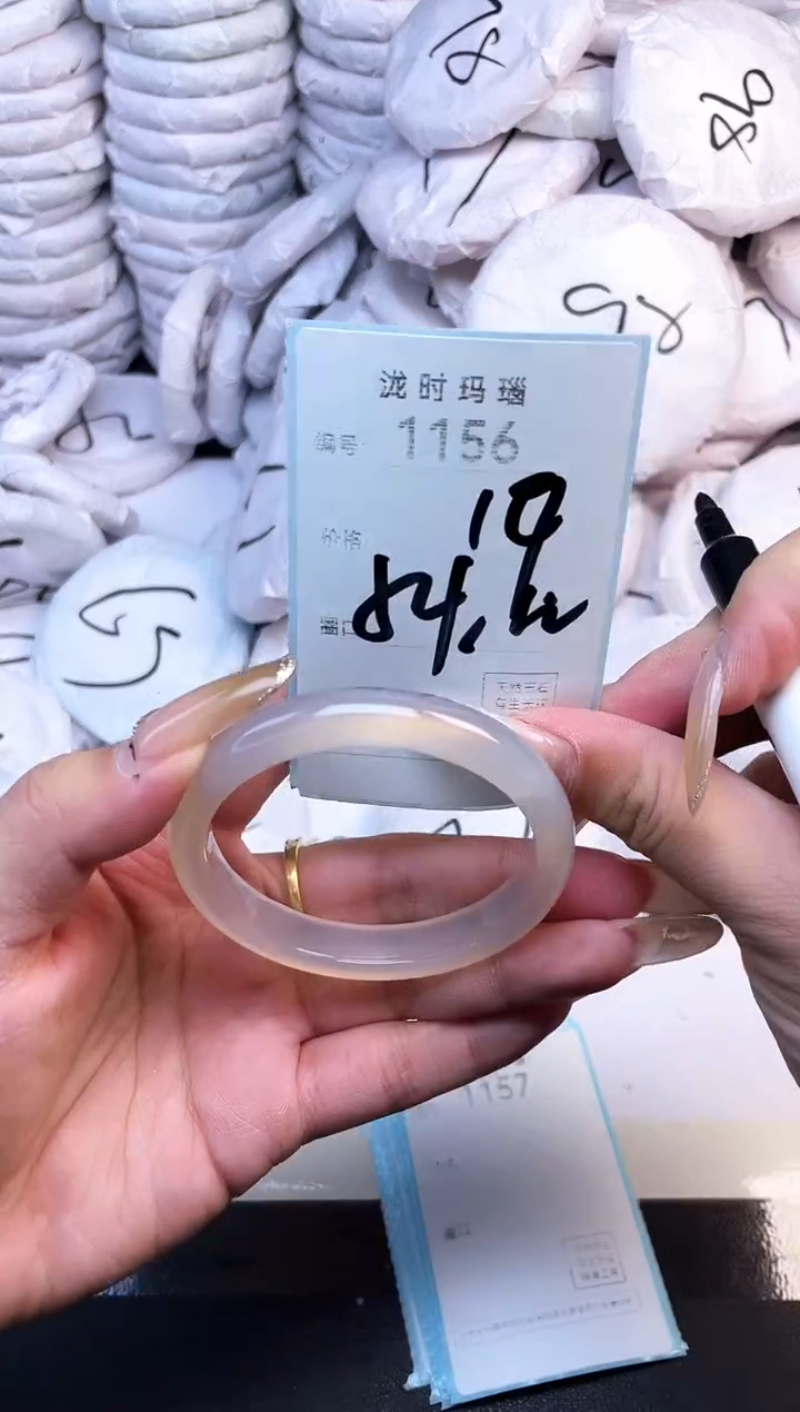 手镯玛瑙/玉髓未镶嵌1156