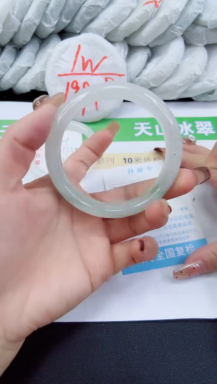 【闪购商品】石英质玉手镯未镶嵌90