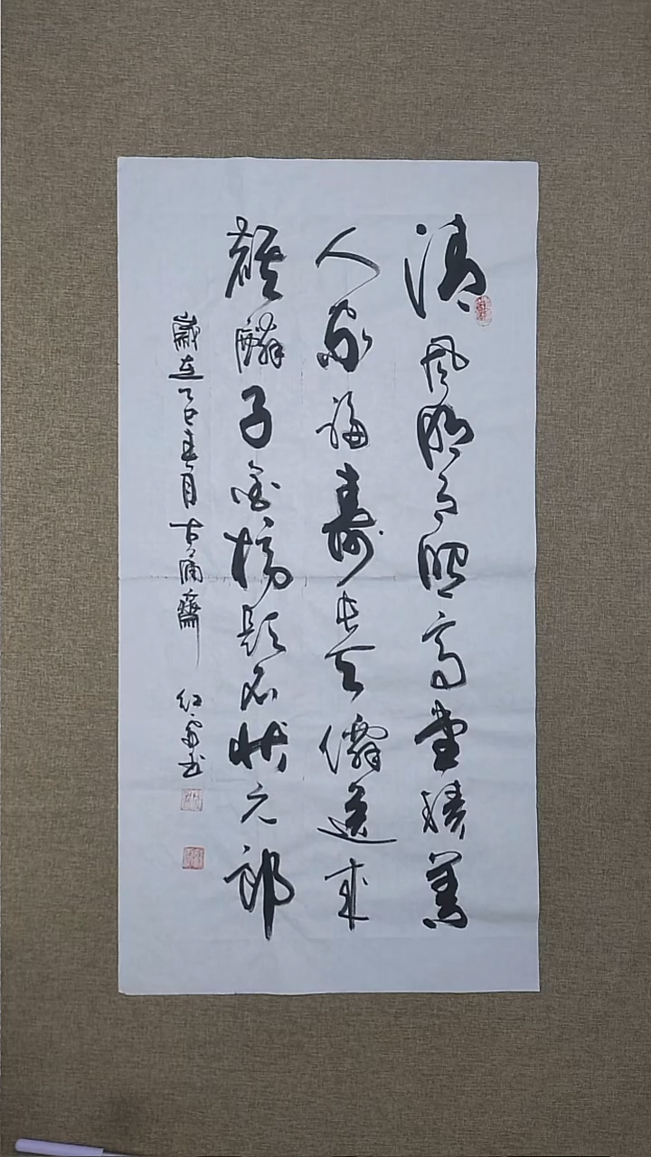 三尺整张清风明月