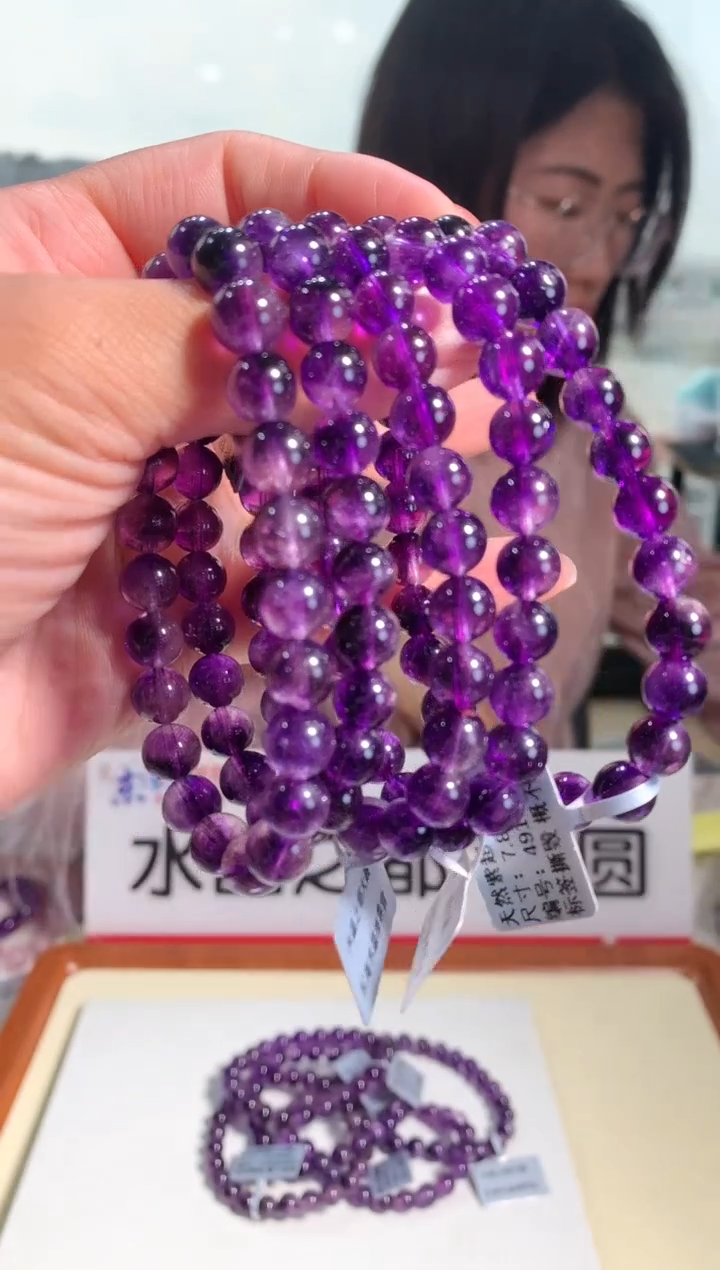 【闪购商品】水晶手链未镶嵌7.8-8mm紫超七手链多样性发其一