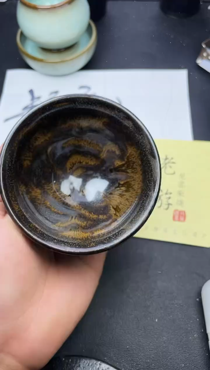 【闪购商品】茶盏248叶紫建盏叶紫