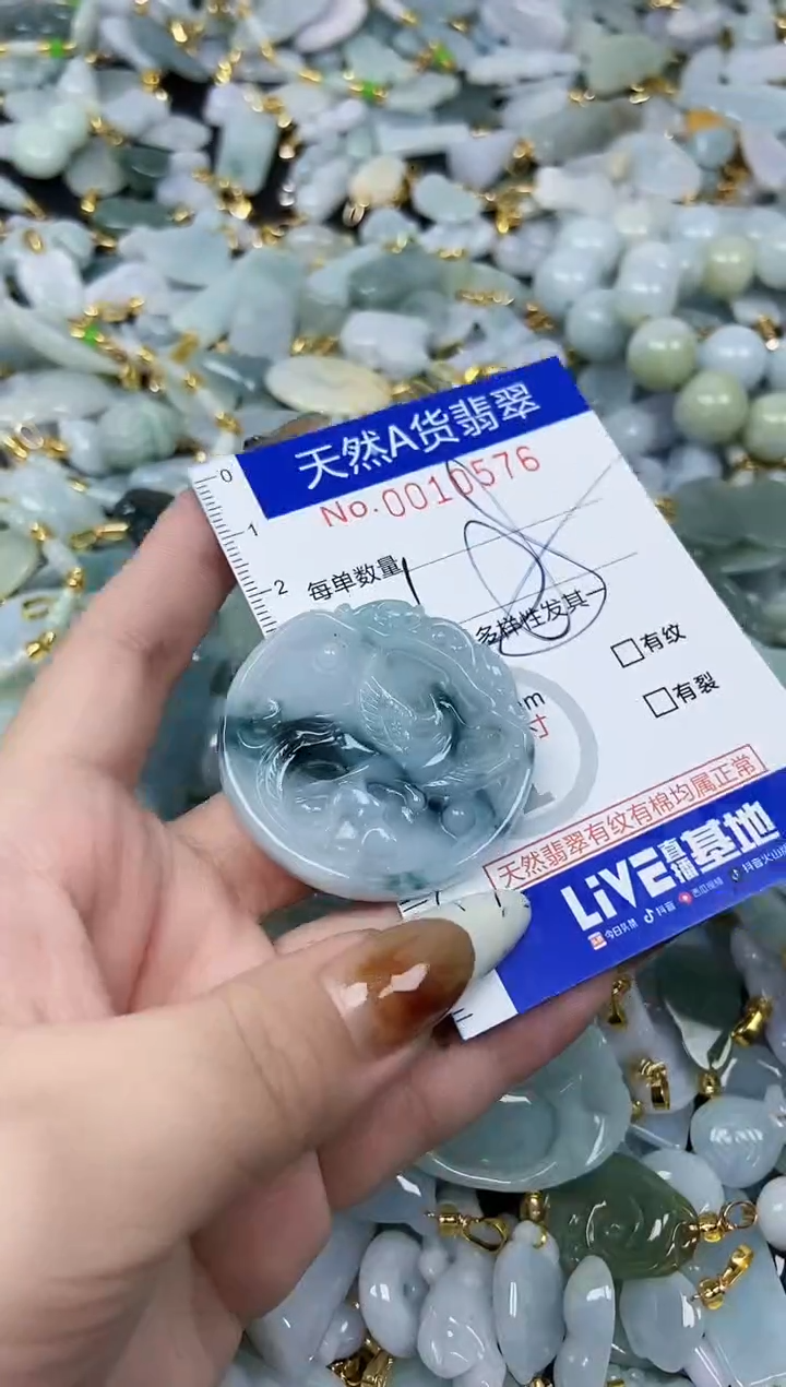 【闪购商品】翡翠颈饰未镶嵌天然A货翡翠