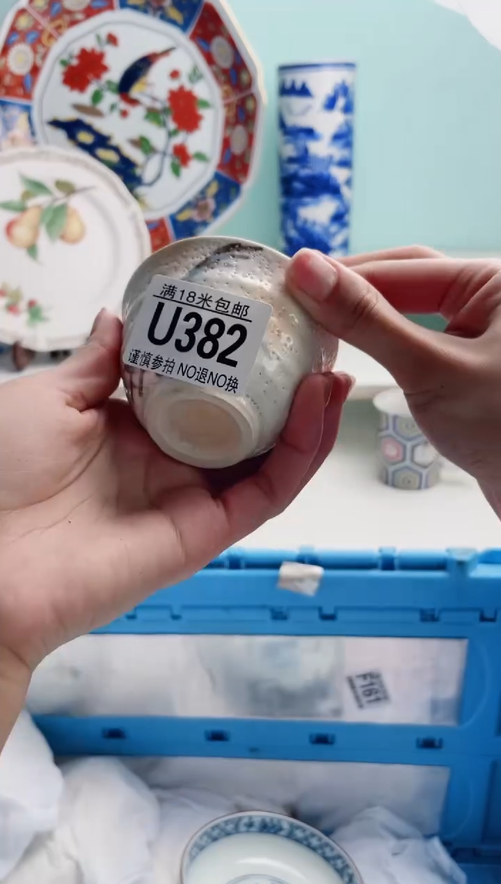 陶瓷.**YU382***********