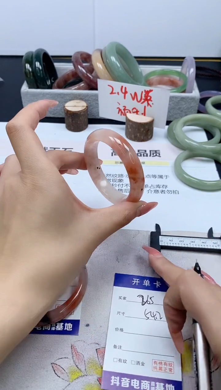 【闪购商品】石英质玉手镯未镶嵌265/54.2