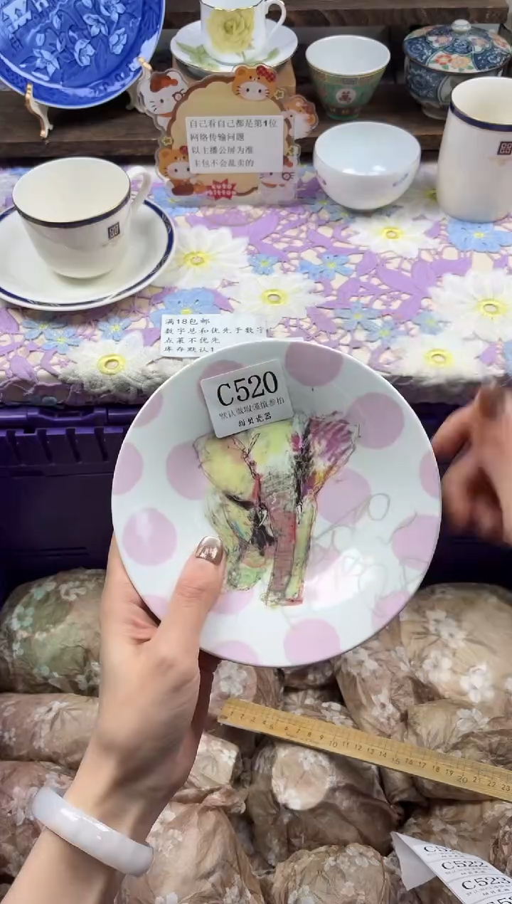 瓷片小*儿                C520