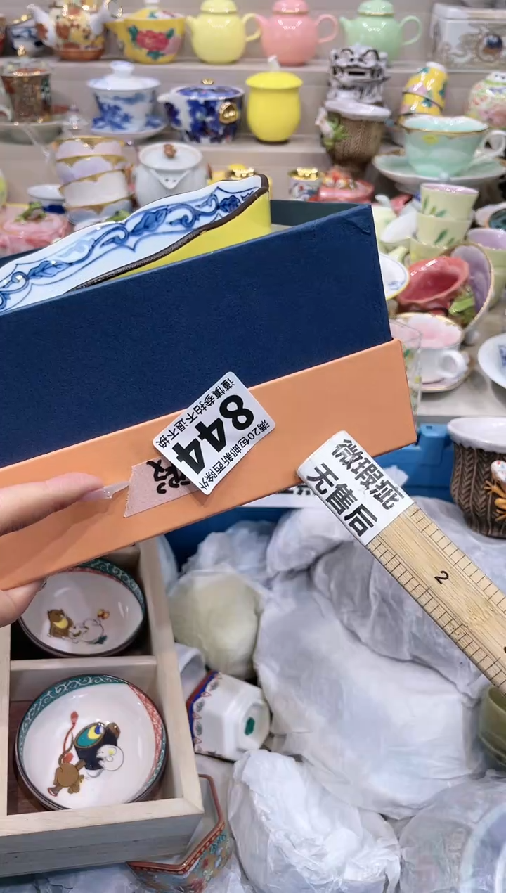 【闪购商品】云陶集市祝大家2025愿你所愿皆所得