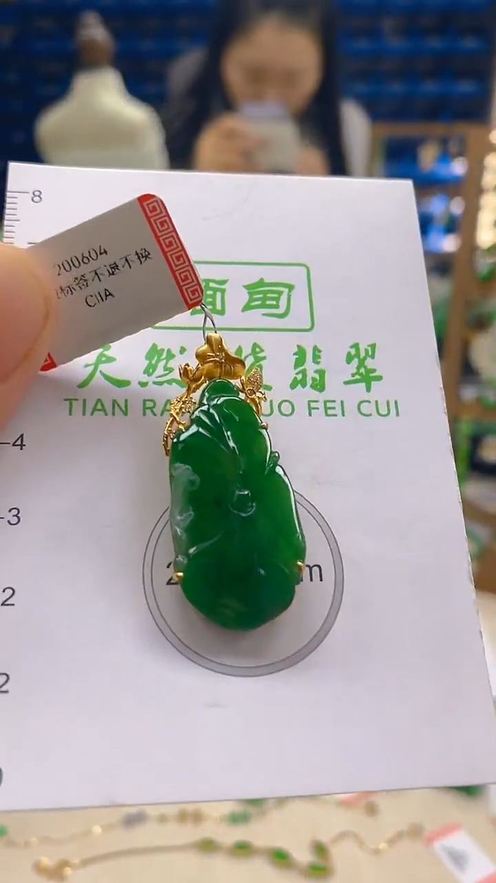 颈饰18K金镶嵌翡翠新号开播 全场乱卖