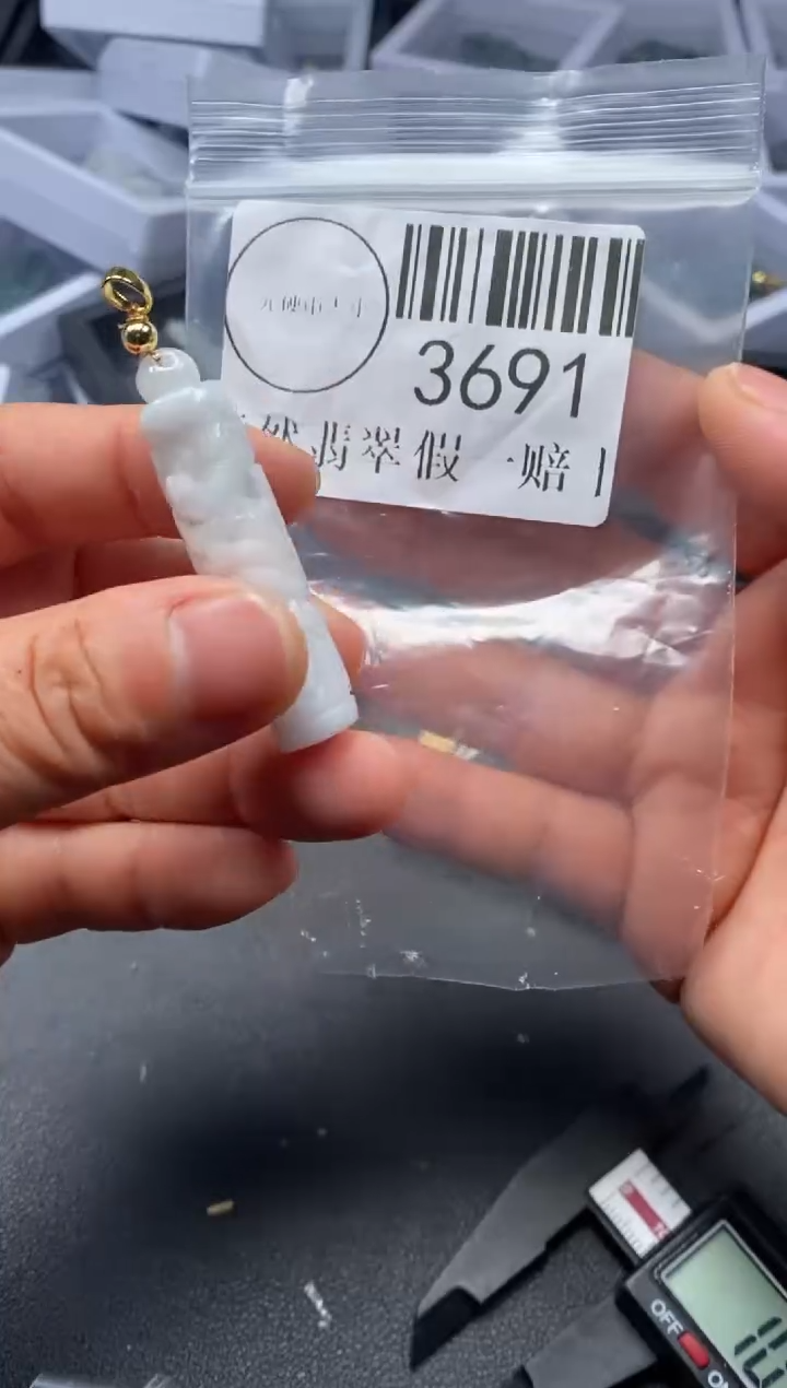 吊坠(不含链)未镶嵌翡翠3691