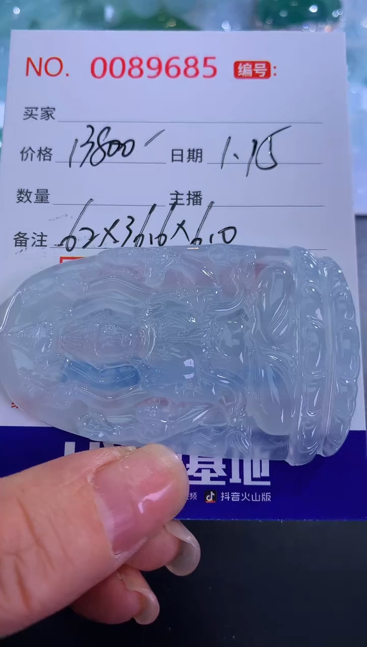 【闪购商品】翡翠颈饰未镶嵌！