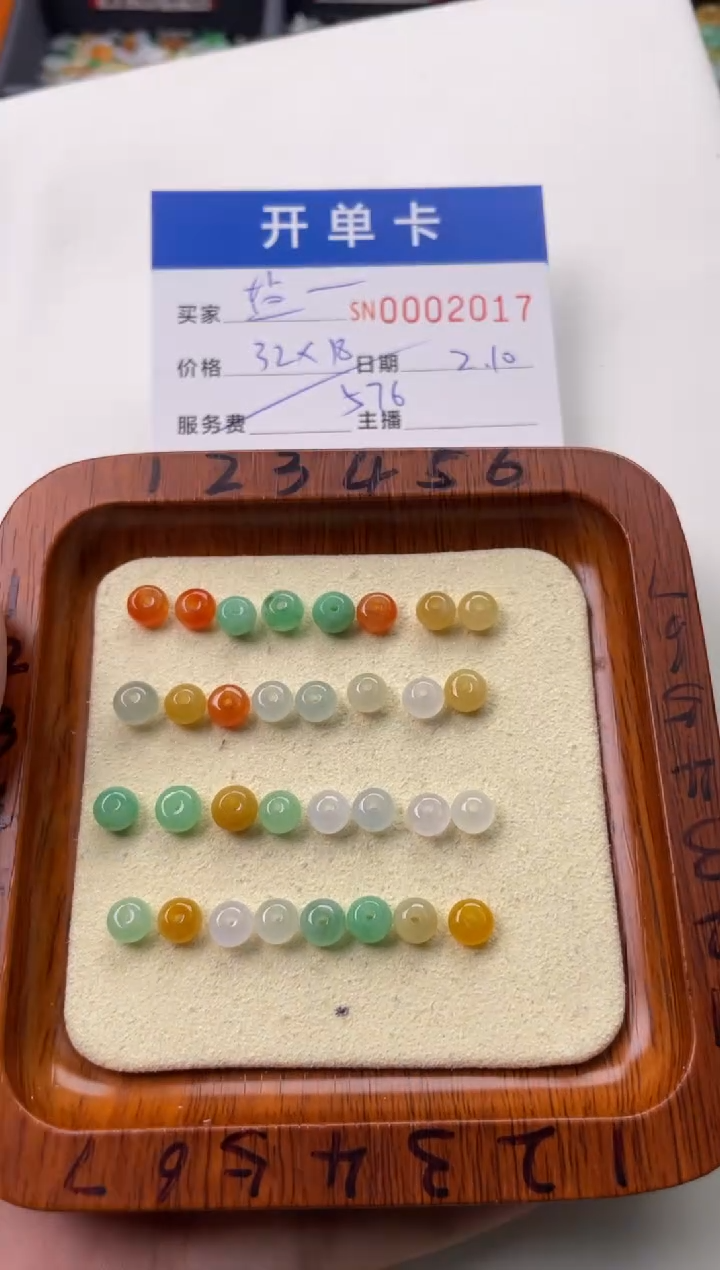 【闪购商品】翡翠颈饰未镶嵌00002017