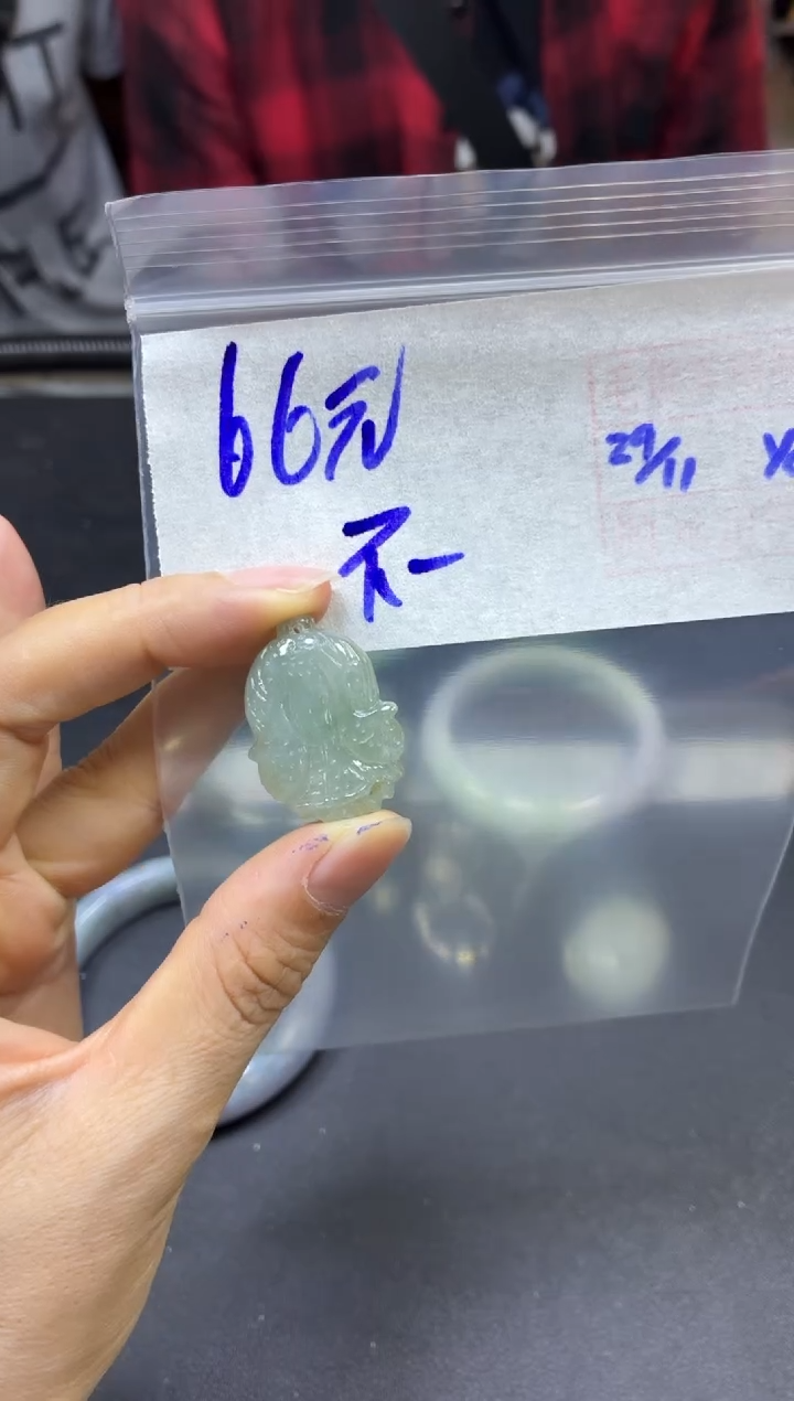 未镶嵌定制翡翠@****?挂件#66元毛货需精细抛光
