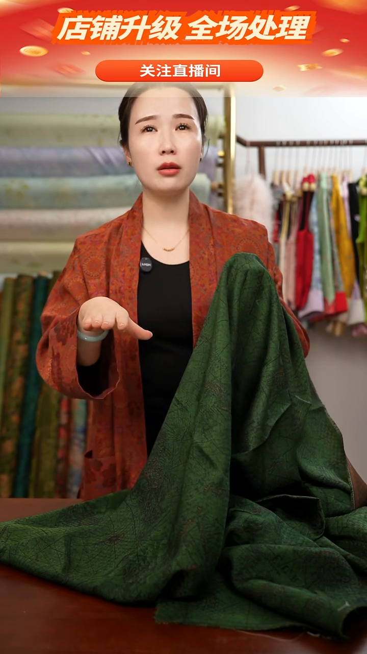 丝绸2米110门幅红云纱花罗