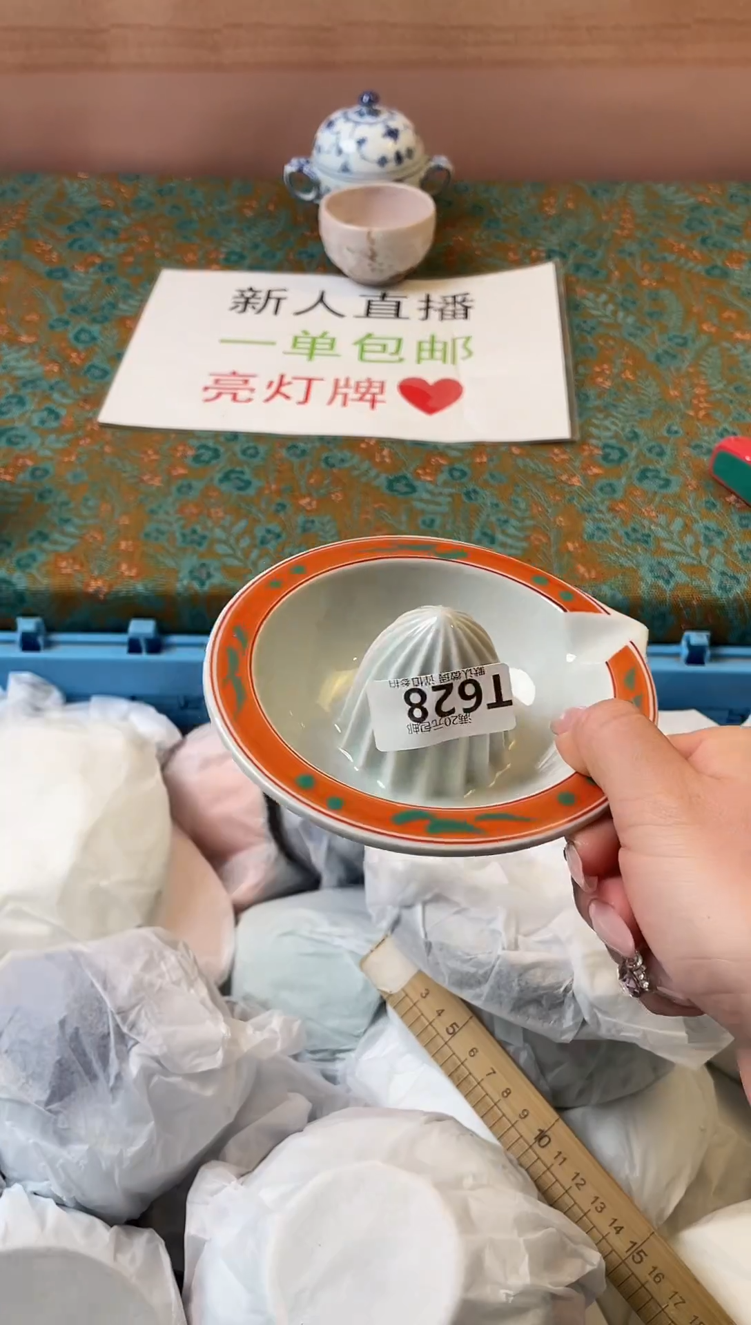 瓷片用****云瓷器瓷器T628