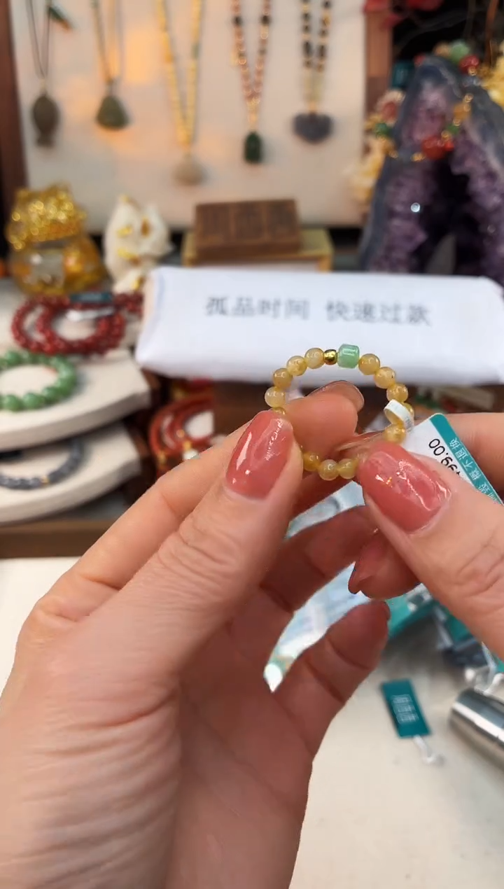 未镶嵌手链水晶@@I021B017648