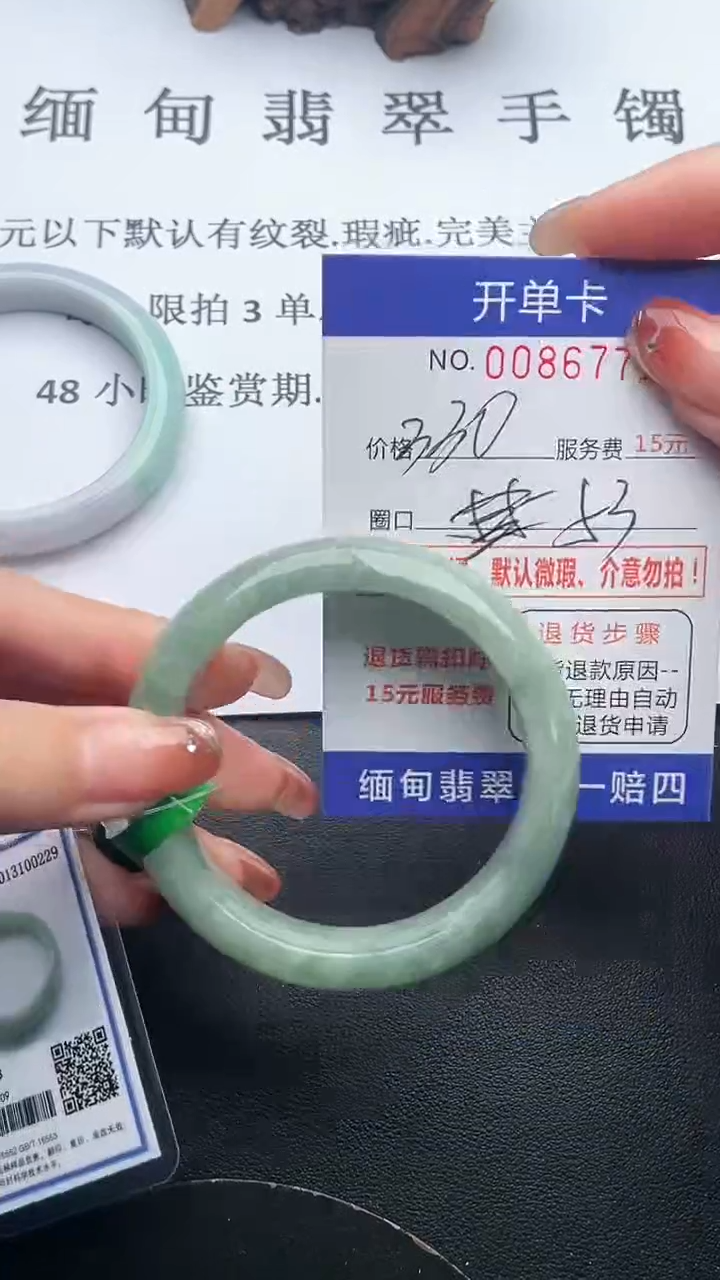 【闪购商品】71手镯即见即所得拍啥发啥