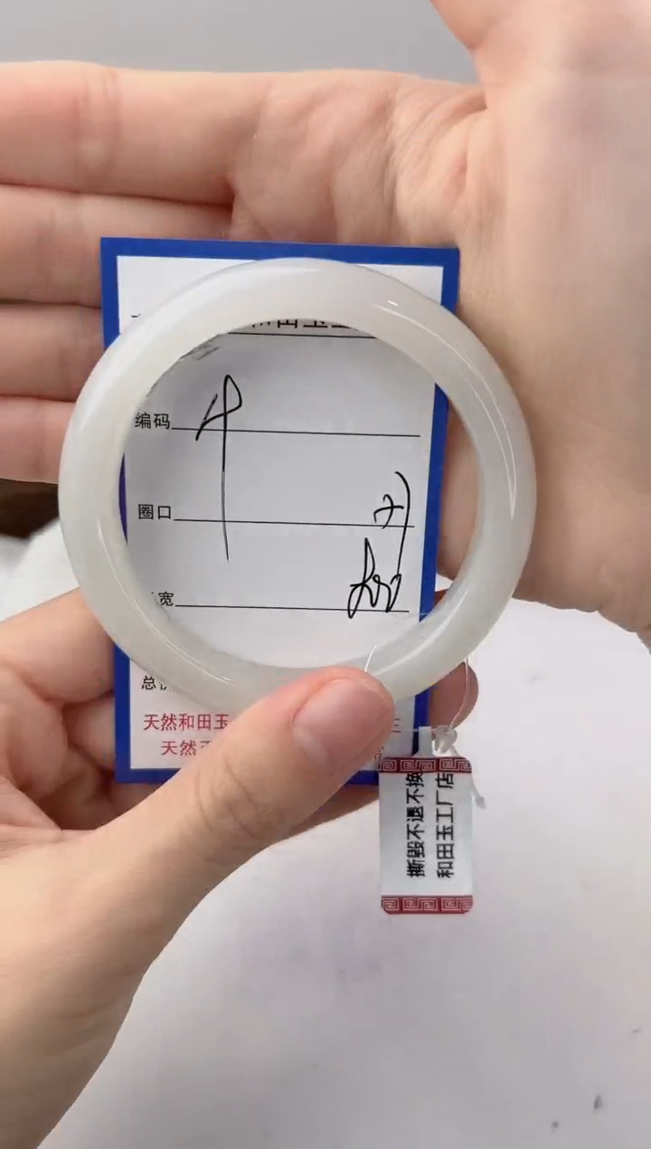 未镶嵌手镯和田玉19颜色微差无瑕疵