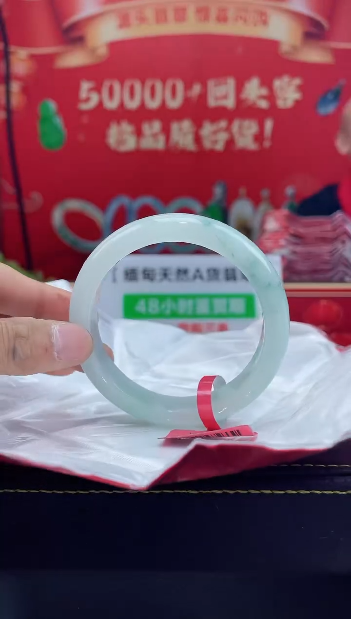 【闪购商品】翡翠手镯未镶嵌手镯12