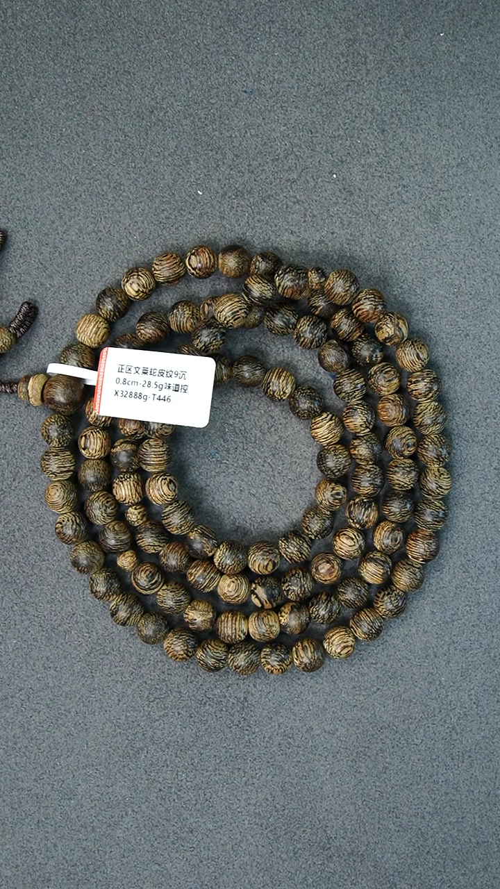 沉香手串0.8-28g正区文莱老料手串