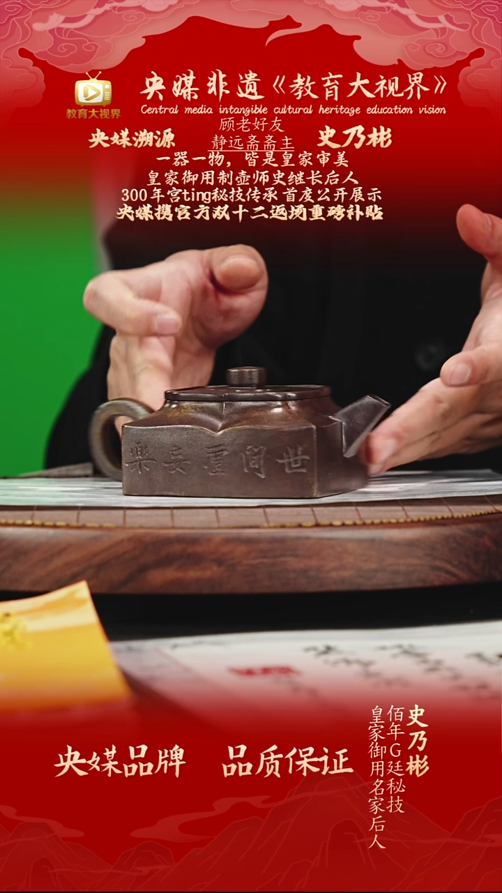 宜兴原矿高端紫砂 田黄御砂  220CC