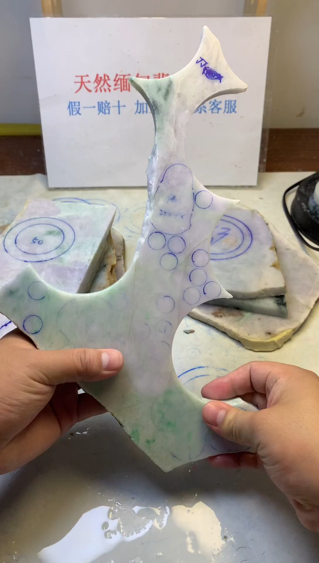 散珠翡翠翡翠裸石