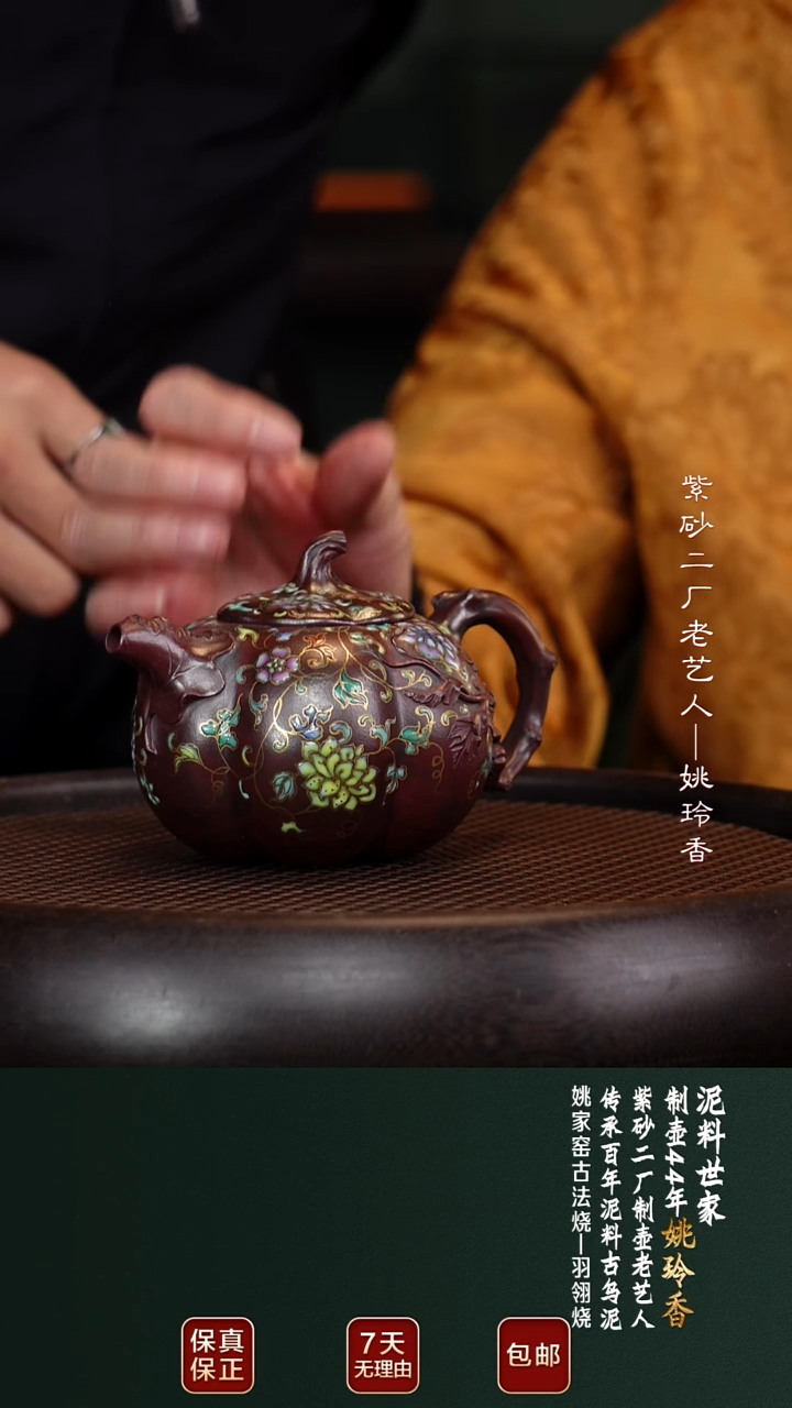 茶壶紫砂YLX85南瓜龙山古乌泥250cc