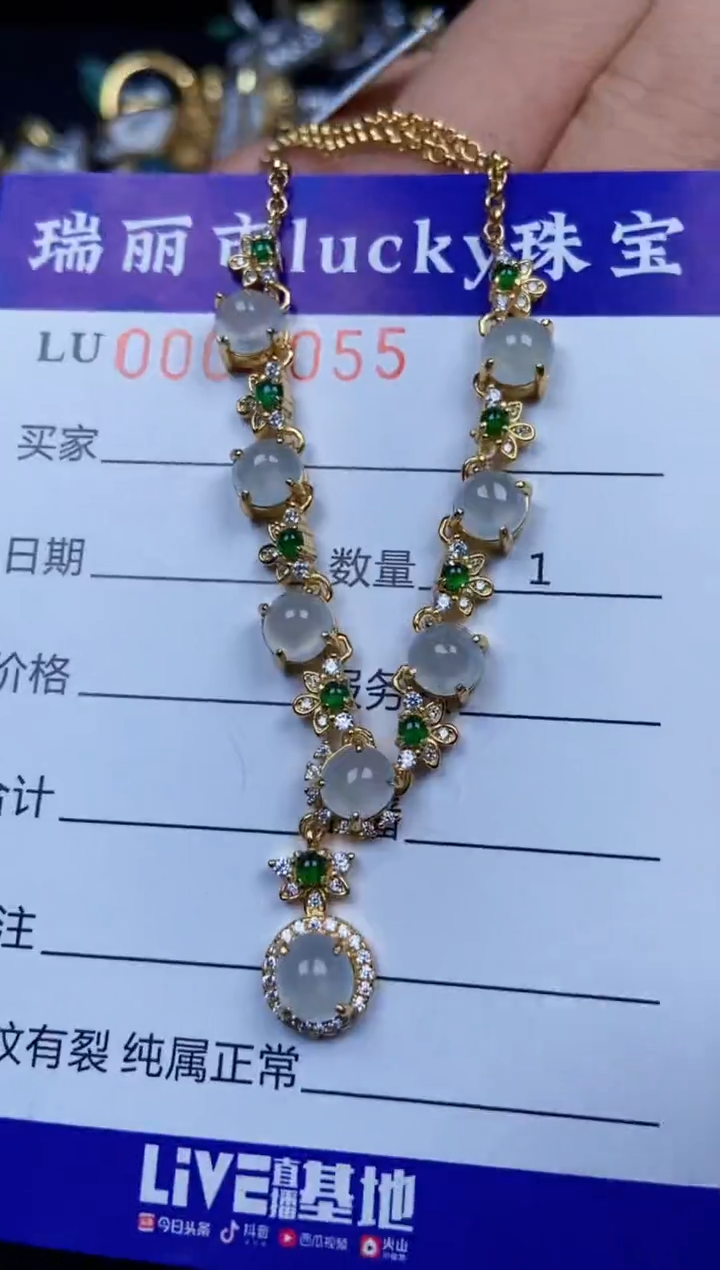 【闪购商品】翡翠颈饰银S925镶嵌8055