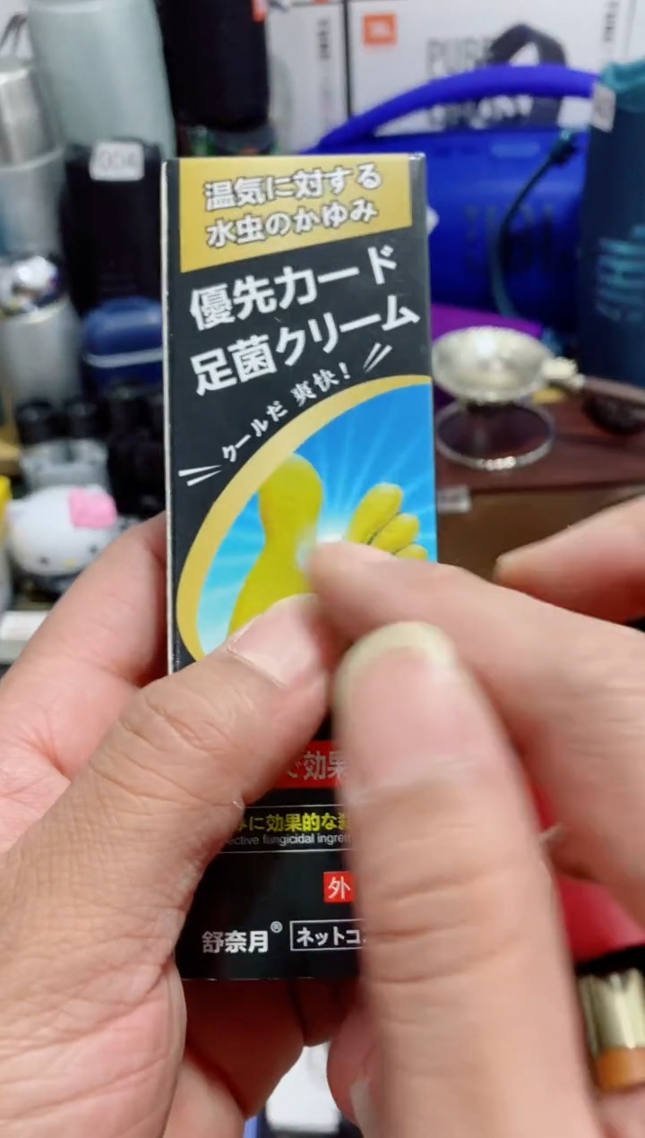 瓷片闪购商品如图所示
