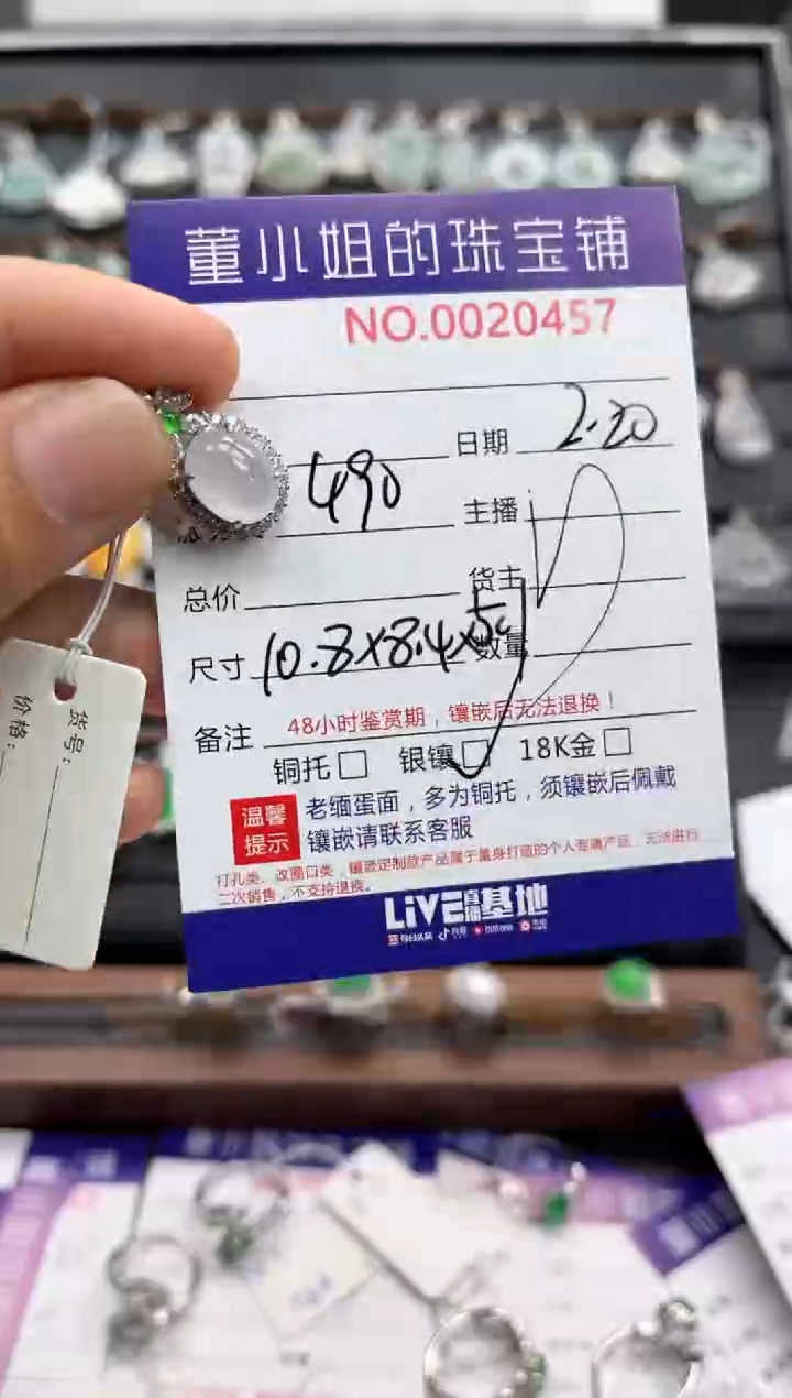 【闪购商品】翡翠吊坠(不含链)银S925镶嵌吊坠