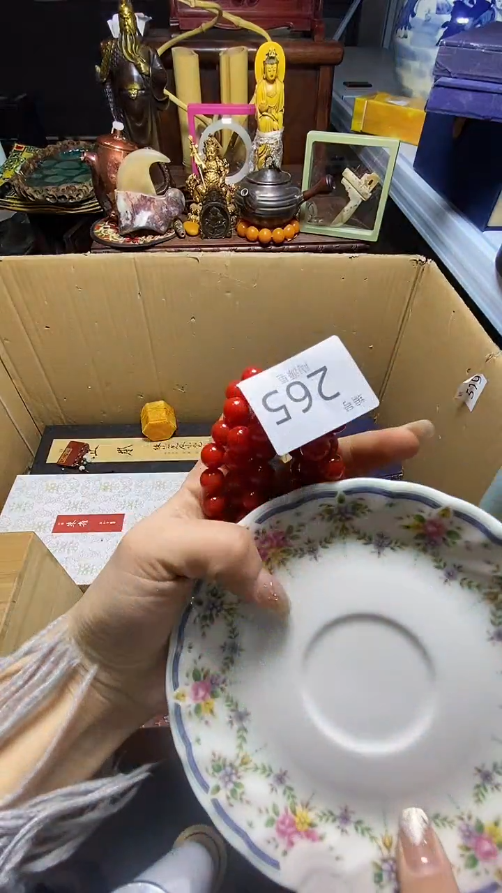 【闪购商品】瓷器瓷器瓷器瓷器